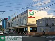 ヨークマート練馬平和台店 874m