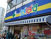 どらっぐぱぱす 362m