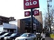 ユニクロ東伏見店 888m