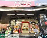 miniピアゴ南池袋1丁目店 徒歩8分。スーパー 580m