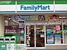 周辺：ファミリーマートシンヤ雑司が谷店 徒歩5分。コンビニ 380m