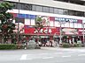 周辺：スーパーオオゼキ練馬店 188m