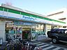 周辺：ファミリーマート大泉学園通り店 887m