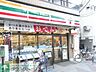 周辺：セブンイレブン練馬桜台4丁目店 徒歩2分。コンビニ 90m