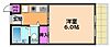 光栄ハイツ4階4.6万円
