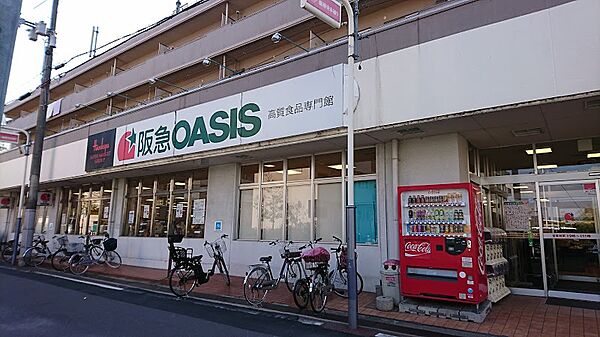 画像29:【スーパー】阪急OASIS(阪急オアシス) 総持寺店まで955ｍ