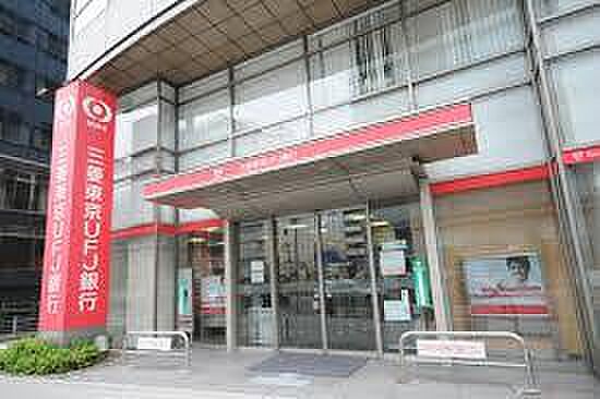 周辺：【銀行】三菱東京UFJ銀行 高槻支店まで271ｍ