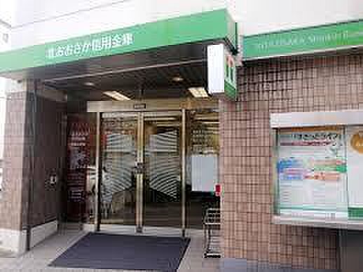 画像9:【銀行】北おおさか信用金庫 阿武山支店まで7368ｍ