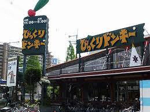 画像30:【ファミリーレストラン】びっくりドンキー高槻店まで2812ｍ