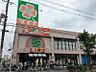 周辺：【スーパー】ライフ 茨木小川店まで154ｍ