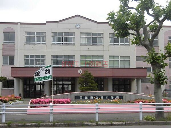 画像27:函館市立港小学校 390m