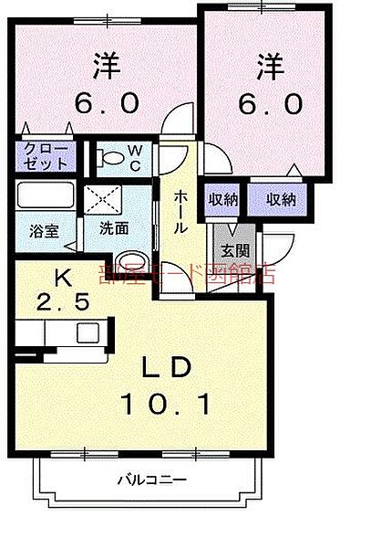 北海道函館市石川町(賃貸マンション2LDK・3階・55.79㎡)の写真 その2