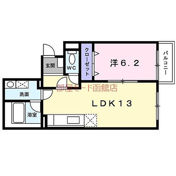 北海道函館市松陰町(賃貸マンション1LDK・2階・47.98㎡)の写真 その2