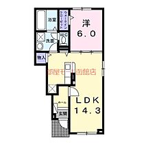 北海道函館市湯浜町（賃貸アパート1LDK・1階・48.15㎡） その2