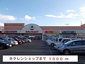 北海道函館市昭和4丁目（賃貸アパート1LDK・1階・45.14㎡） その16