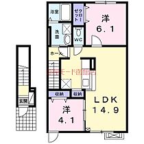 北海道函館市湯浜町（賃貸アパート2LDK・2階・58.87㎡） その2