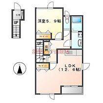 北海道函館市湯川町3丁目（賃貸アパート1LDK・2階・52.73㎡） その2