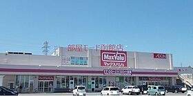 北海道函館市桔梗2丁目（賃貸アパート1LDK・1階・44.79㎡） その15