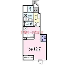 北海道函館市昭和4丁目（賃貸アパート1K・1階・33.60㎡） その2