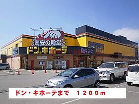 北海道北斗市追分1丁目（賃貸マンション2LDK・3階・57.75㎡） その16