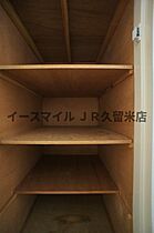 福岡県久留米市日ノ出町75（賃貸マンション1R・3階・22.10㎡） その18