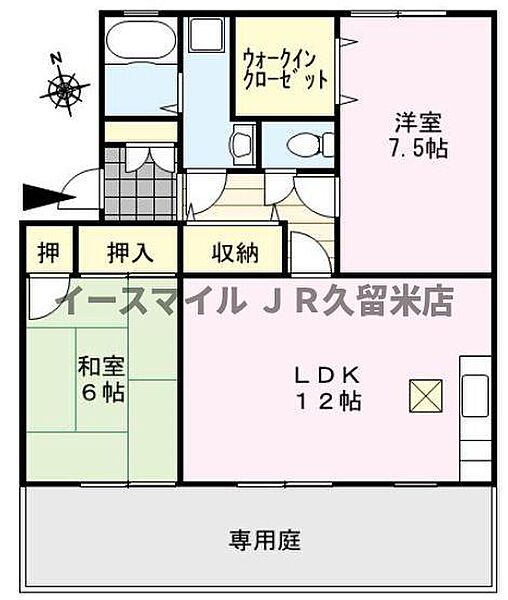 福岡県久留米市野中町(賃貸アパート2LDK・2階・62.00㎡)の写真 その2