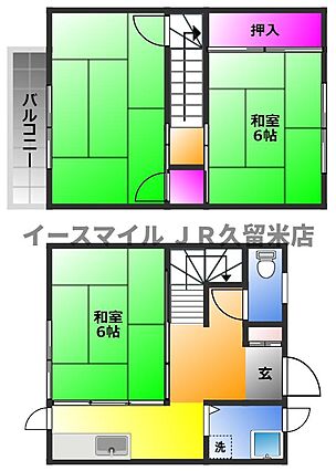 緒方コーポII10号_間取り_0