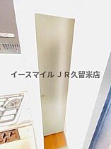 シャトレ隈III 103号 ｜ 福岡県久留米市野中町113-3（賃貸アパート1R・1階・25.00㎡） その8