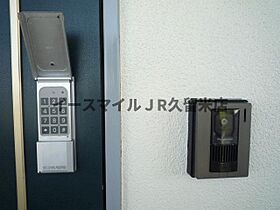 福岡県三潴郡大木町大字上木佐木45-1（賃貸マンション2LDK・8階・56.00㎡） その26