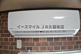 福岡県久留米市野中町69-1（賃貸アパート1K・2階・27.05㎡） その13