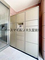 福岡県久留米市小頭町3-7（賃貸マンション1DK・3階・31.69㎡） その8