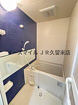 福岡県久留米市本町6-7（賃貸マンション2K・8階・23.23㎡） その14