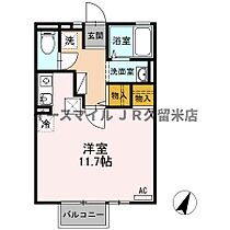 福岡県久留米市東合川2丁目（賃貸アパート1R・1階・29.70㎡） その2