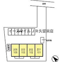 ヴィルヌーブ弐番館 102号 ｜ 福岡県久留米市長門石1丁目5-42（賃貸アパート1LDK・1階・40.86㎡） その3