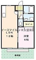 福岡県久留米市津福本町1890-1（賃貸アパート1LDK・1階・40.00㎡） その2