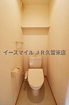 福岡県久留米市藤光1丁目12-6（賃貸アパート1LDK・2階・45.39㎡） その8