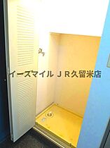 福岡県久留米市諏訪野町2536-1（賃貸マンション1R・10階・19.95㎡） その6