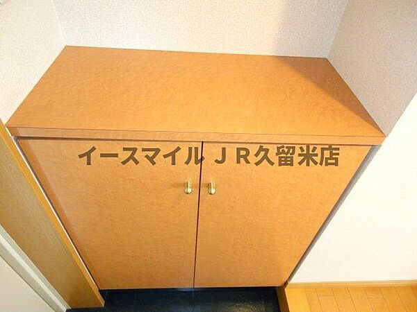 コンフォールメゾン壱番館 ｜福岡県久留米市東櫛原町(賃貸マンション1LDK・2階・35.00㎡)の写真 その9