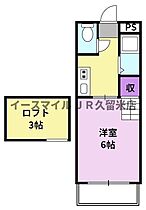 グリーンパーク山川A・B棟 A201号室 ｜ 福岡県久留米市山川町（賃貸アパート1K・2階・18.48㎡） その2