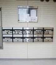 福岡県八女郡広川町大字広川211-2（賃貸アパート1LDK・2階・39.74㎡） その16