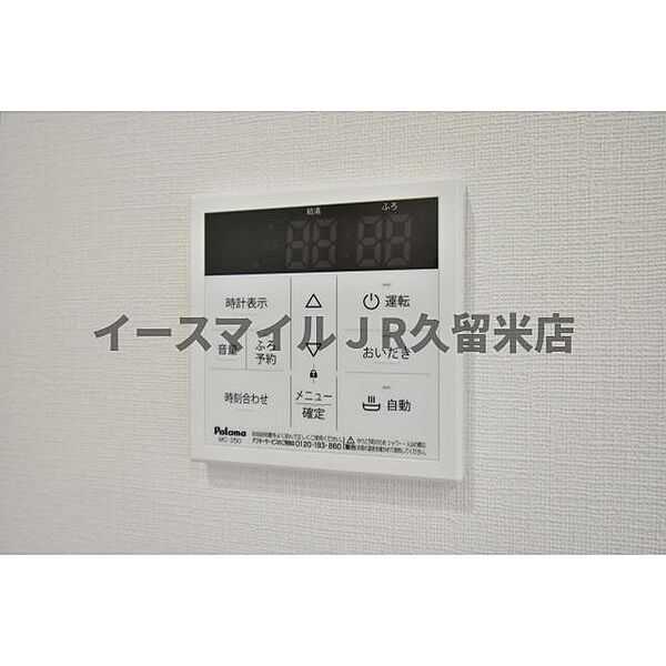 エスカレントみやき ｜佐賀県三養基郡みやき町大字原古賀(賃貸アパート1LDK・1階・41.40㎡)の写真 その24