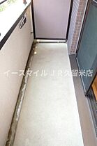 ラ・エトワール 403号 ｜ 福岡県久留米市野中町90-3（賃貸マンション1K・4階・24.58㎡） その18