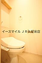 福岡県久留米市御井町401（賃貸アパート1K・1階・25.02㎡） その7