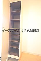 福岡県久留米市御井町401（賃貸アパート1K・1階・25.02㎡） その15