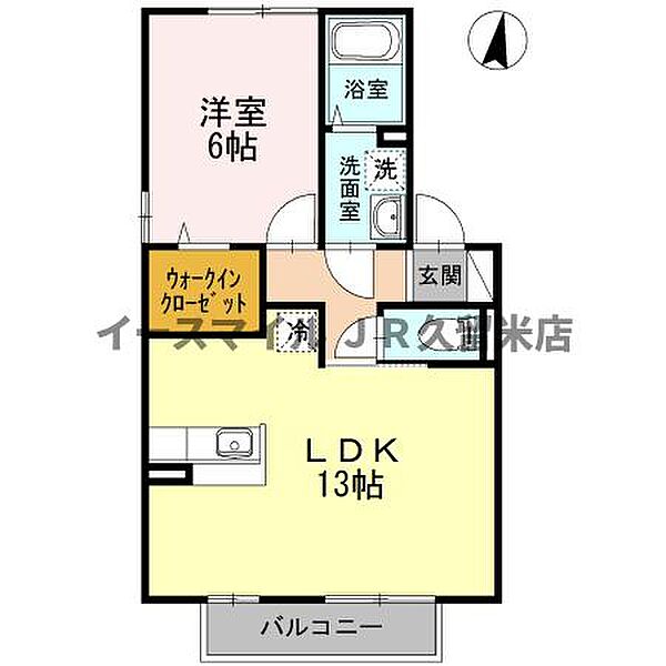 ウィルモア藤光A棟 202号｜福岡県久留米市藤光1丁目(賃貸アパート1LDK・2階・45.39㎡)の写真 その8