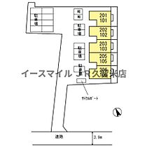 福岡県久留米市花畑3丁目5-5（賃貸アパート1R・1階・24.84㎡） その9