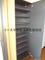 福岡県久留米市梅満町（賃貸アパート1K・2階・30.30㎡） その16