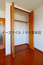 アールグレイヒルズ  ｜ 福岡県久留米市国分町1311-3（賃貸マンション1R・3階・22.05㎡） その10