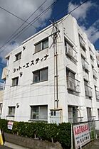 シャトーエスティナ  ｜ 福岡県久留米市西町1472-1（賃貸マンション1K・1階・18.56㎡） その3