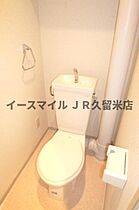 福岡県久留米市朝妻町（賃貸マンション1K・5階・20.38㎡） その14